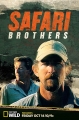 Братья сафари - Safari Brothers