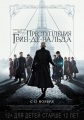  :  -- - Fantastic Beasts- The Crimes of Grindelwald
