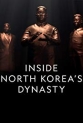 Три вождя - Inside North Korea°s Dynasty