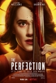 Совершенство - The Perfection