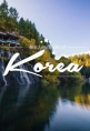 Корейские пейзажи - Korean Landscapes