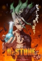 Доктор Стоун - Dr. Stone