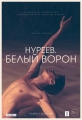 Нуреев. Белый ворон - The White Crow