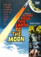 С Земли на Луну - From the Earth to the Moon