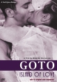 Гото, остров любви - Goto, l°Г®le d°amour