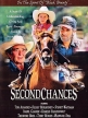 Второй шанс - Second Chances