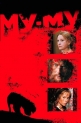 Му-Му - 