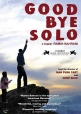 Прощай, Соло - Goodbye Solo