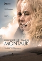 Возвращение в Монток - Return to Montauk