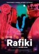 Подруга - Rafiki