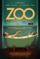 Зоопарк - Zoo