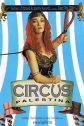 Палестинский цирк - Zirkus Palestina