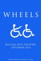 На колёсах - Wheels