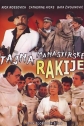 Тайна монастырской ракии - Tajna manastirske rakije