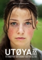 Утойя, 22 июля - UtГёya 22. juli