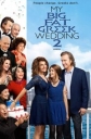 Моя большая греческая свадьба 2 - My Big Fat Greek Wedding 2