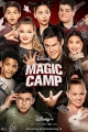 Волшебный лагерь - Magic Camp