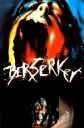 Берсеркер - Berserker