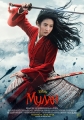 Мулан - Mulan