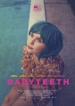 Молочные зубы - Babyteeth