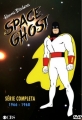 Космический призрак - Space Ghost