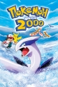 Покемон 2000 - Сила избранного (Фильм 2) - Gekijouban Pocket Monsters- Maboroshi no Pokemon Lugia Bakutan