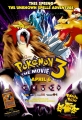 Покемон: Заклятие Аноунов (Фильм 3) - Gekijouban Pocket Monsters- Kesshoutou no Teiou Entei