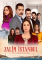 Жестокий Стамбул - Zalim Istanbul