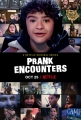 Ужасно смешные столкновения - Prank Encounters