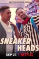 Сникерхеды - Sneakerheads