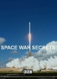 Тайны звездных войн - Space War Secrets