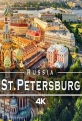 Санкт-Петербург - Saint Petersburg