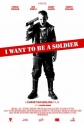 Я хочу быть солдатом - De mayor quiero ser soldado