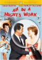 Всей работы на одну ночь - All in a Night°s Work