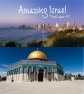 Удивительный Израиль - Amazing Israel