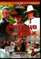 Сердца трёх 2 - 