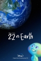 22 против Земли - 22 vs. Earth