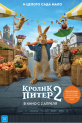   2 - Peter Rabbit 2