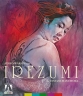 Татуировка - Irezumi