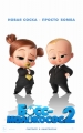 - 2 - The Boss Baby- Family Business