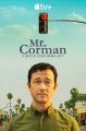 Мистер Корман - Mr. Corman