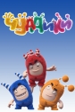 Чуддики - Oddbods