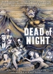 Глубокой ночью - Dead of Night