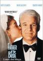 Отец невесты - Father of the Bride