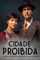 Запретный город - Cidade Proibida