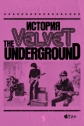 История The Velvet Underground - The Velvet Underground