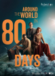 Вокруг света за 80 дней - Around the World in 80 Days