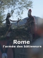 Армия строителей Древнего Рима - Rome, l°armee des batisseurs