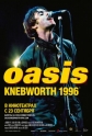 Oasis Небуорт 1996 - Oasis Knebworth 1996