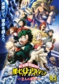 Моя геройская академия: Два героя - Boku no Hero Academia the Movie- Futari no Hero